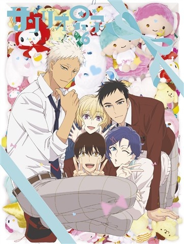 Qoo10 - SANRIO DANSHI - COMPLETE ANIME TV SERIES DVD BOX SET (1-12