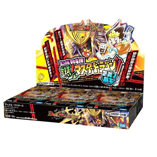 デュエル マスターズtcg 拡張パック新4弾 誕ジョー マスター ドラゴン 正義ノ裁キ 1box デュエル マスターズ Hmv Books Online