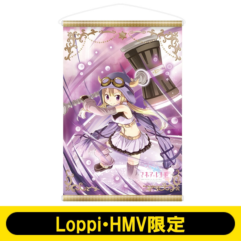 オリジナルa3タペストリー 深月フェリシア マギアレコード 魔法少女まどか マギカ外伝 Loppi Hmv限定 魔法少女まどか マギカ Hmv Books Online Lp