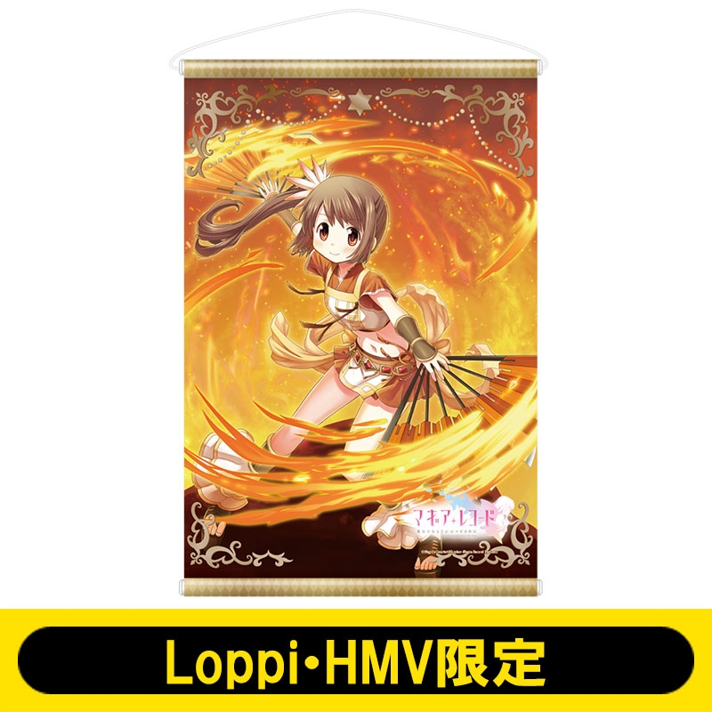 オリジナルA3タペストリー(由比鶴乃)/ マギアレコード 魔法少女まどか