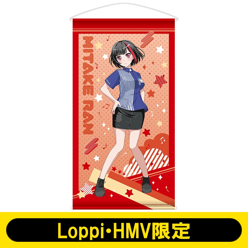 等身大タペストリー 美竹蘭 バンドリ ガールズバンドパーティ Loppi Hmv限定 Bang Dream Hmv Books Online Lp