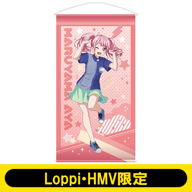 バンドリ ガルパ パスパレ 丸山彩 缶バッチ - クリアファイル