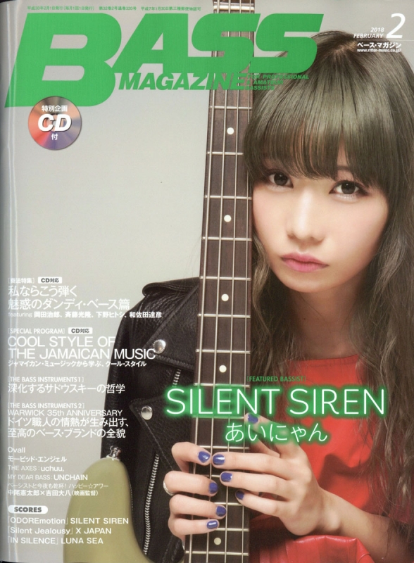 BASS MAGAZINE #2-46ほか全57冊+dledger.co.uk