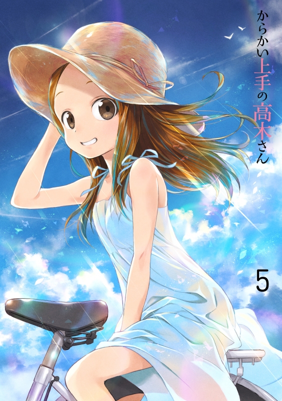 からかい上手の高木さん Vol 5 Blu Ray 初回生産限定版 からかい上手の高木さん Hmv Books Online Tbr d