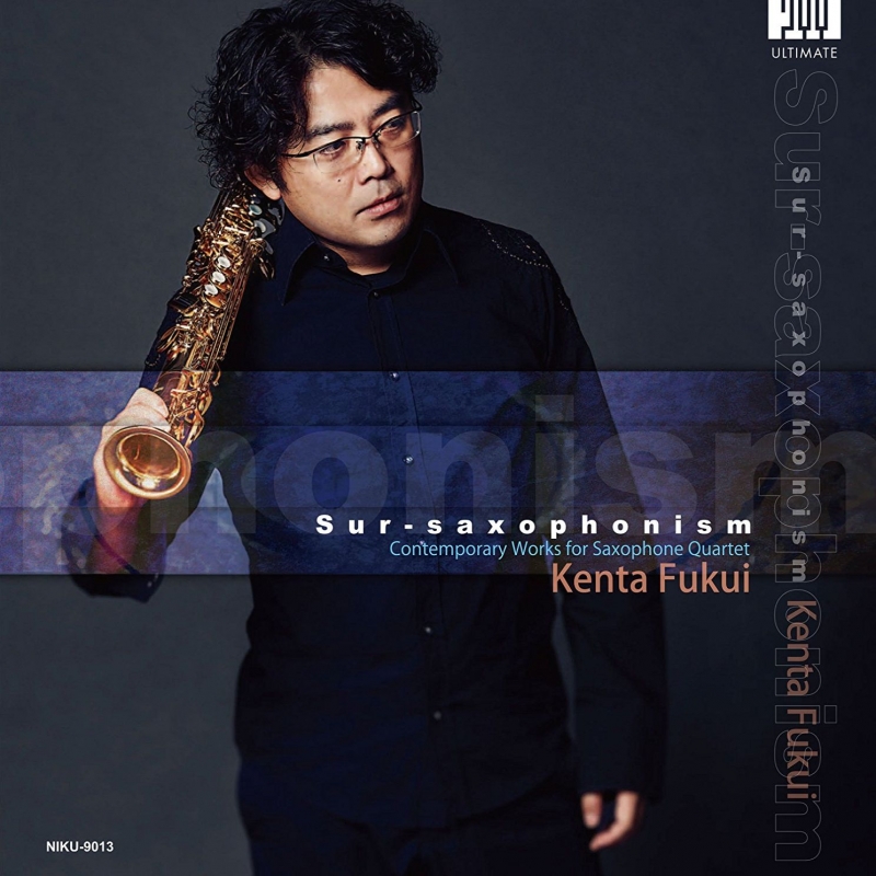 Sur Saxophonism-works For Saxophone Quartet: 福井健太 田中拓也 本堂誠 塩塚純
