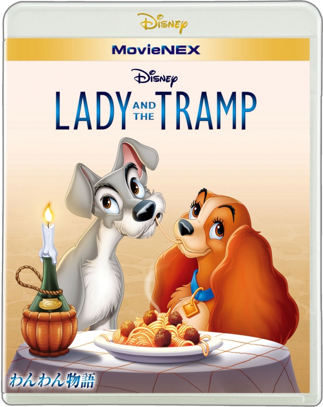Lady And The Tramp MovieNEX : Disney | HMV&BOOKS online : Online 