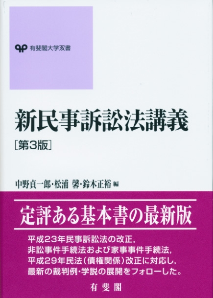 中古】財務管理入門 (1968年) (有斐閣双書)：スカイマーケットプラス+