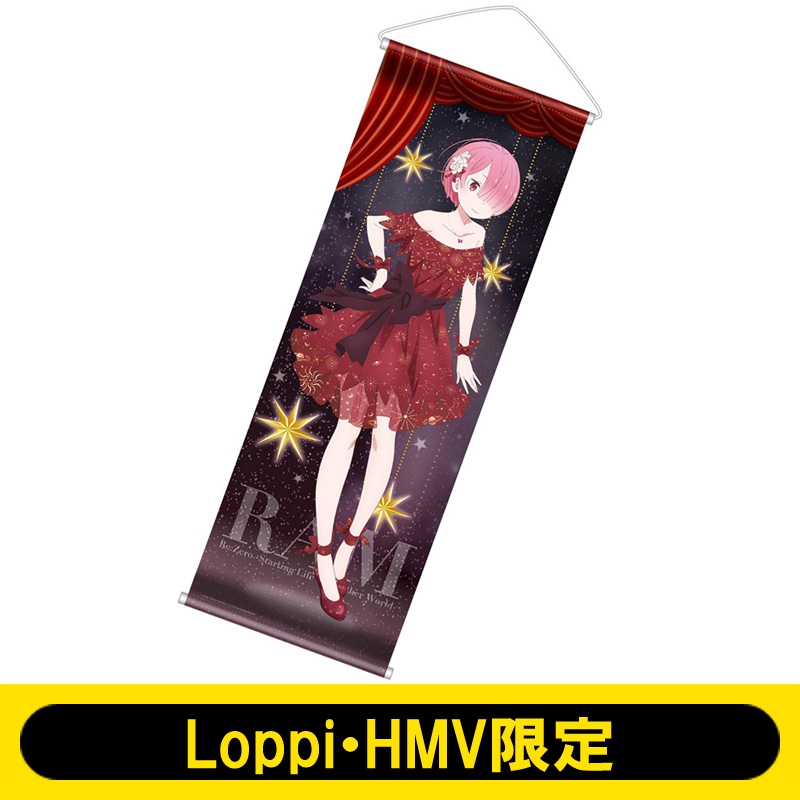Re:ゼロから始まる異世界生活 / 等身大タペストリー(ラム)【Loppi・HMV
