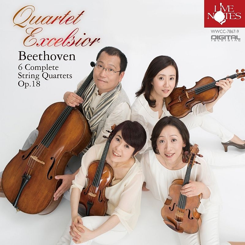 オネゲル 3 Quartets for Strings エラートカルテット - クラシック