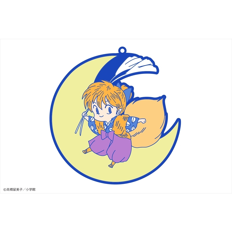 犬夜叉」でかラバーストラップ 01(七宝) : 高橋留美子 | HMV&BOOKS 