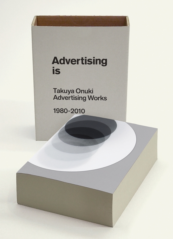 芸術一般特別版Advertising is Takuya Onuki 1980-2010