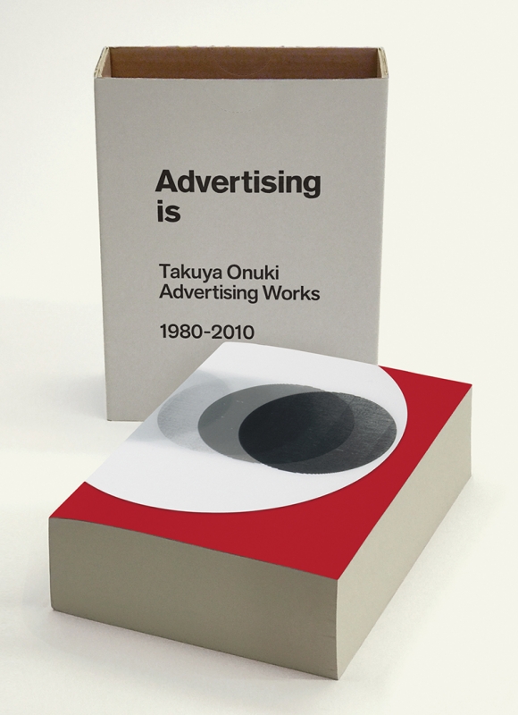 赤】Advertising is Takuya Onuki Advertising Works 1980-2010