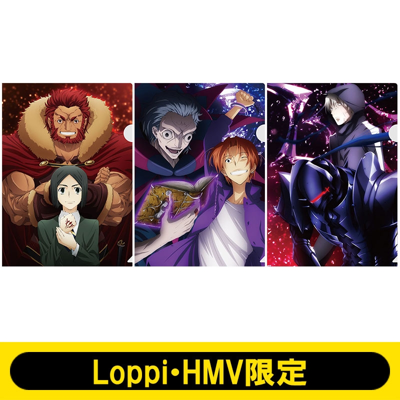 Fate/Zero クリアファイルセット B（3枚1セット）【Loppi・HMV限定