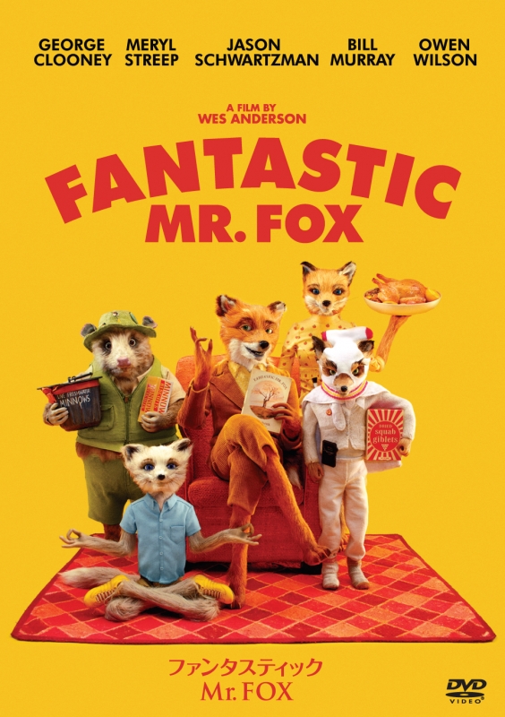 ファンタスティック mr fox フィギュア トップ