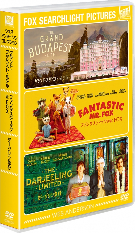 ウェス・アンダーソン DVDコレクション | HMV&BOOKS online - FXBA-63217 ウェス・アンダーソン DVDコレクション | HMV&BOOKS online - FXBA-63217