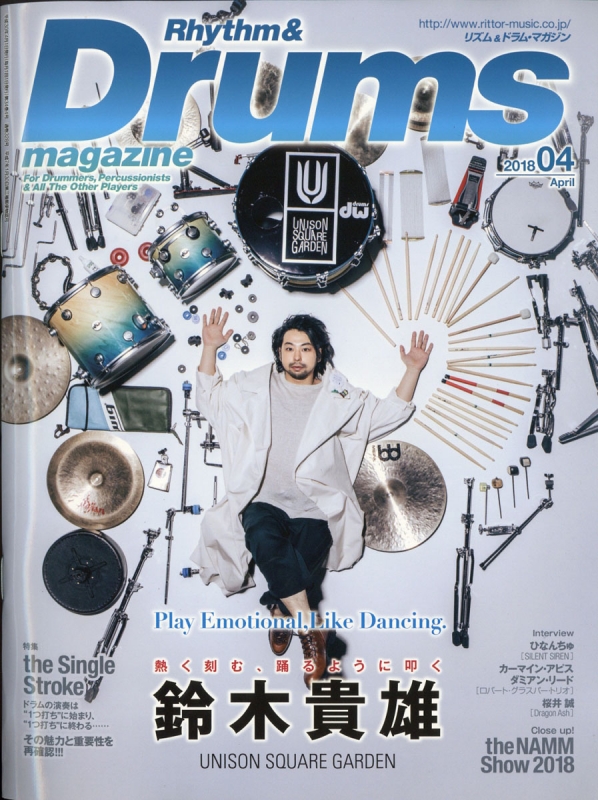 Rhythm & Drums magazine (リズム アンド ドラムマガジン)2018年 4月号 Rhythm & Drums