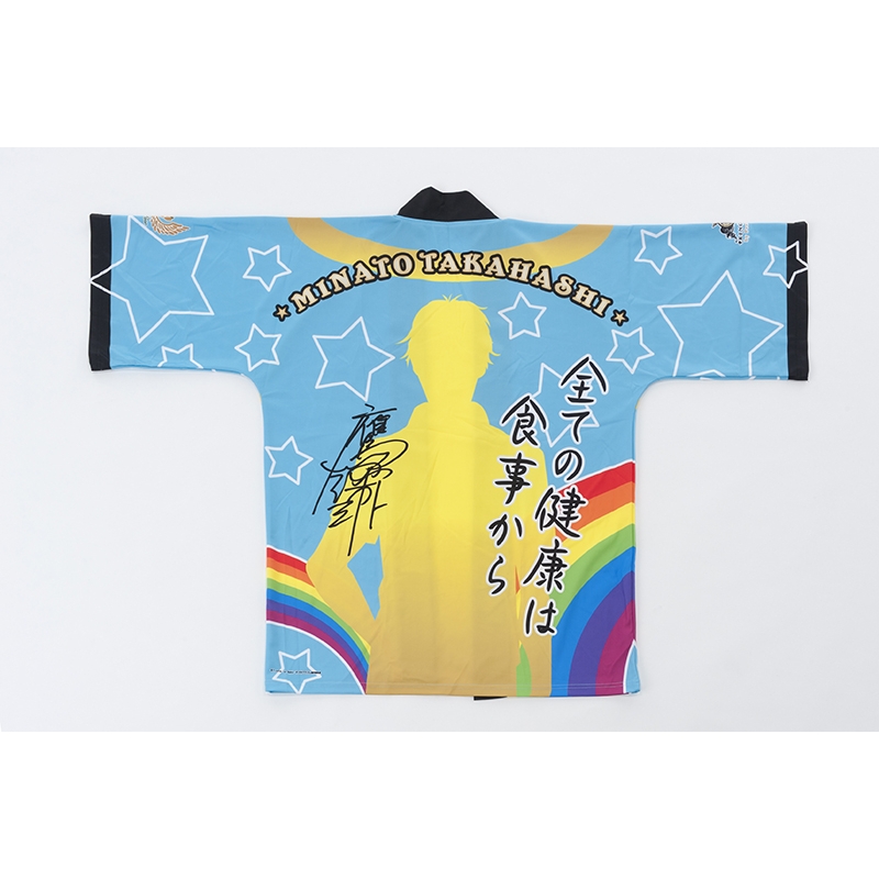 キンプリ 応援はっぴ 鷹梁ミナト King Of Prism Hmv Books Online Online Shopping Information Site English Site