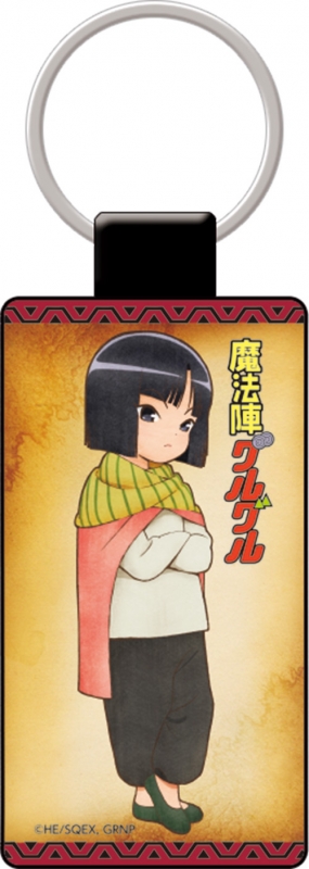 魔法陣グルグル Puレザーキーホルダー ルンルン 魔法陣グルグル Hmv Books Online 魔法陣グルグル Puレザーキーホルダー ルンルン 魔法陣グルグル Hmv Books Online