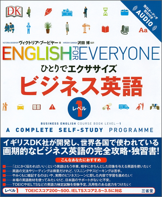 �r�W�l�X�p��@���x��1 �ЂƂ�ŃG�N�T�T�C�Y