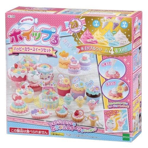 ホイップる W-109 ハッピーカラースイーツセット | HMV&BOOKS