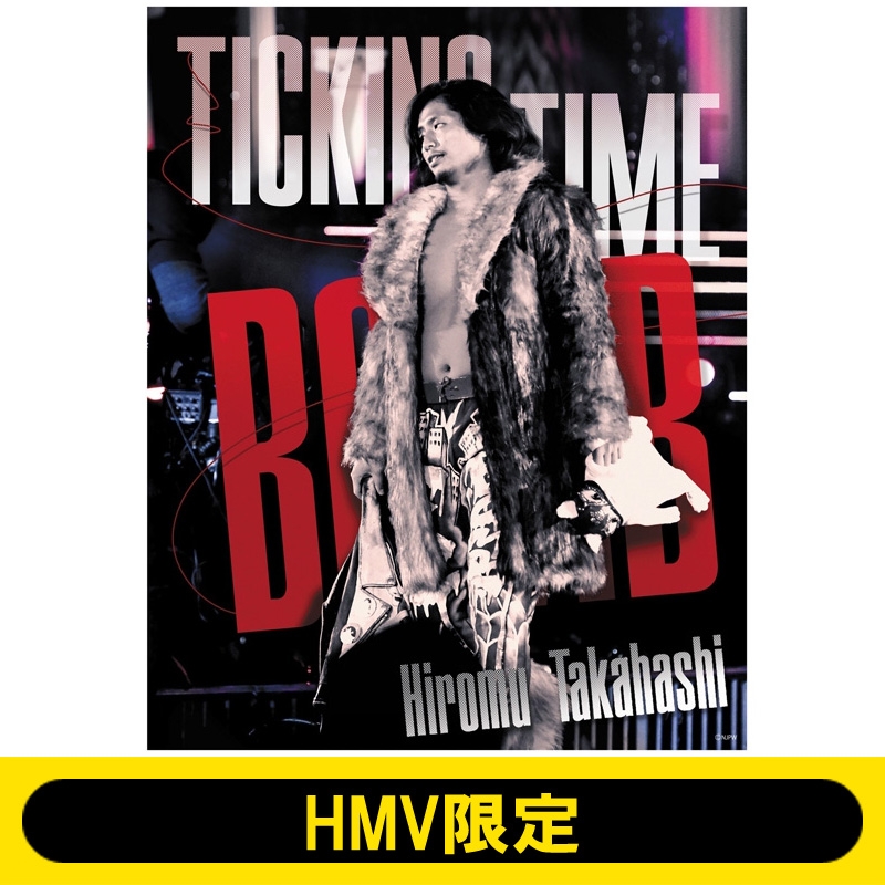 キャンバス F3サイズ(髙橋ヒロム)【HMV限定】 : 新日本プロレス | HMVu0026BOOKS online - 4589763294834