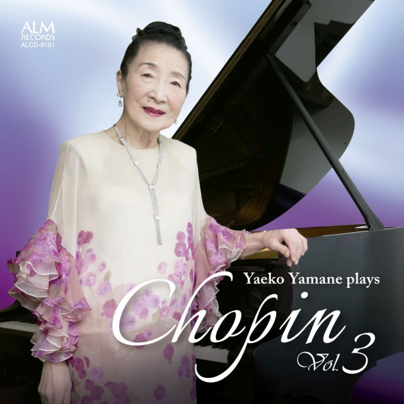 ベートーヴェン ピアノ・ソナタ全集 山根恭子 CD10枚組