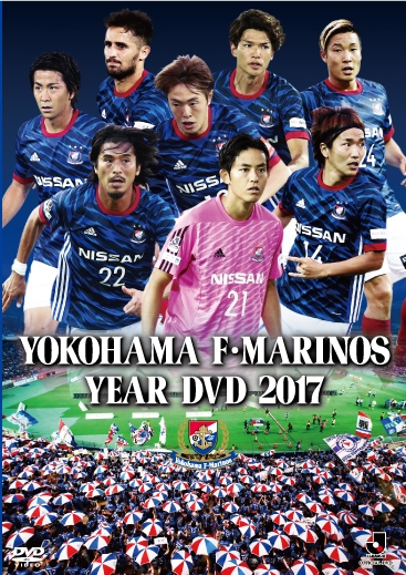 DVD】横浜F・マリノスイヤーDVD 2017 : 横浜Ｆ・マリノス | HMV&BOOKS