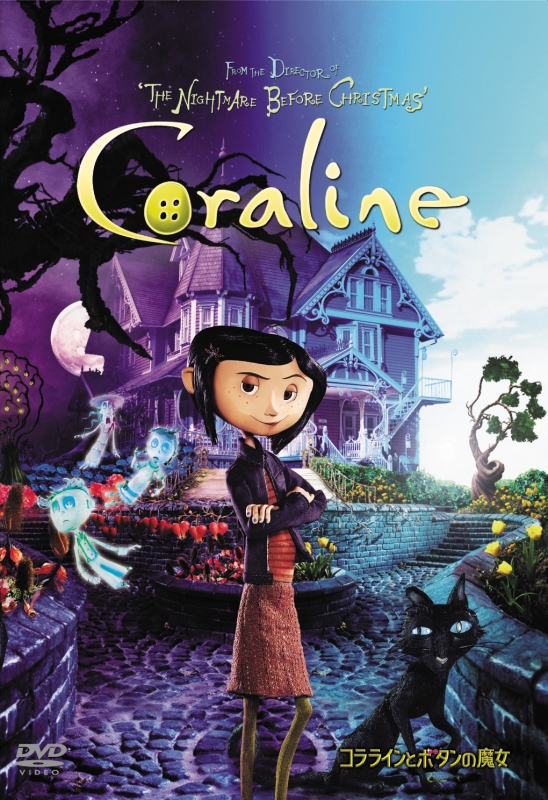 Coraline A Visual Companion コララインとボタンの魔女 コララインとボタンの魔女 | HMV&BOOKS online - GADSX-1726