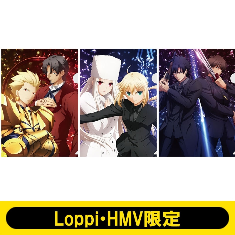Fate/Zero クリアファイルセット C（3枚1セット）【Loppi・HMV限定