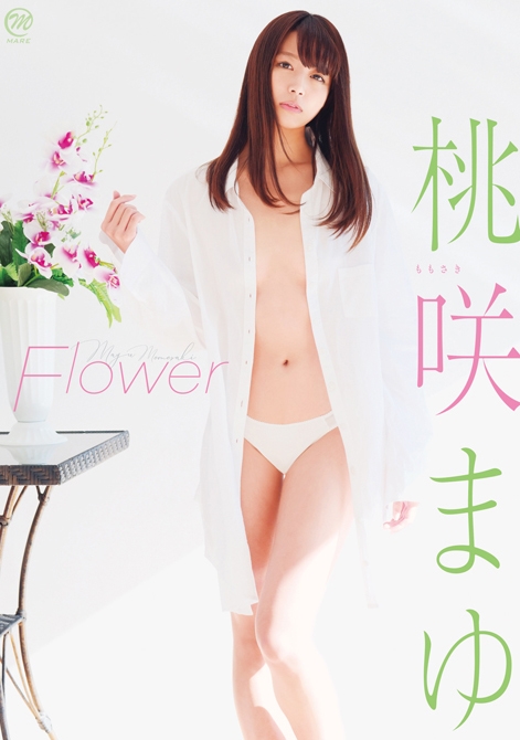 Flower : 桃咲まゆ | HMV&BOOKS online - MMRAZ082