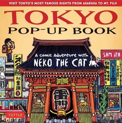 POP UP BOOK(飛び出す絵本)と仕掛け本 全20冊 絵本・児童書