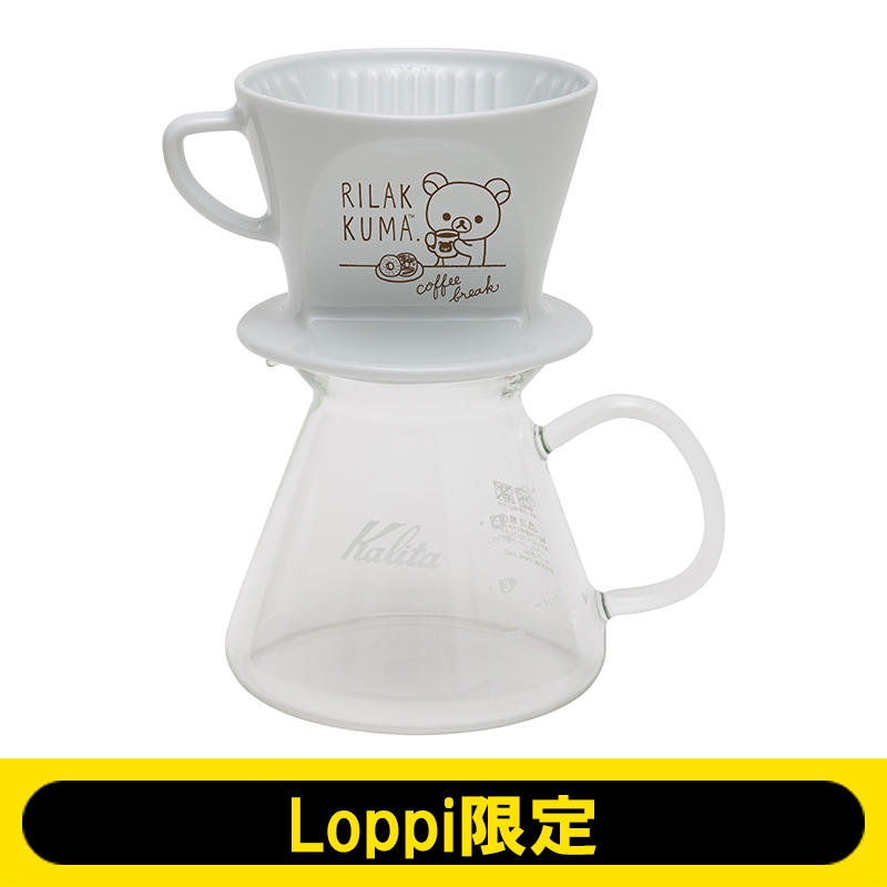 リラックマ Kalita コーヒードリッパーセット Loppi限定 リラックマ Hmv Books Online Lp