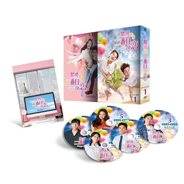 最後から二番目の恋～beautifuldays DVD-BOX1 | HMV&BOOKS online