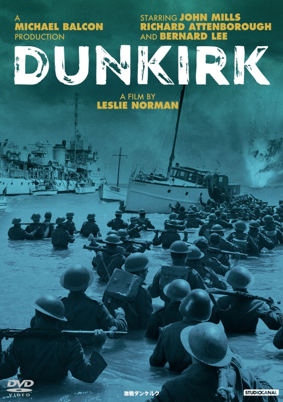 Dunkirk | HMV&BOOKS online : Online Shopping & Information Site - DABA ...