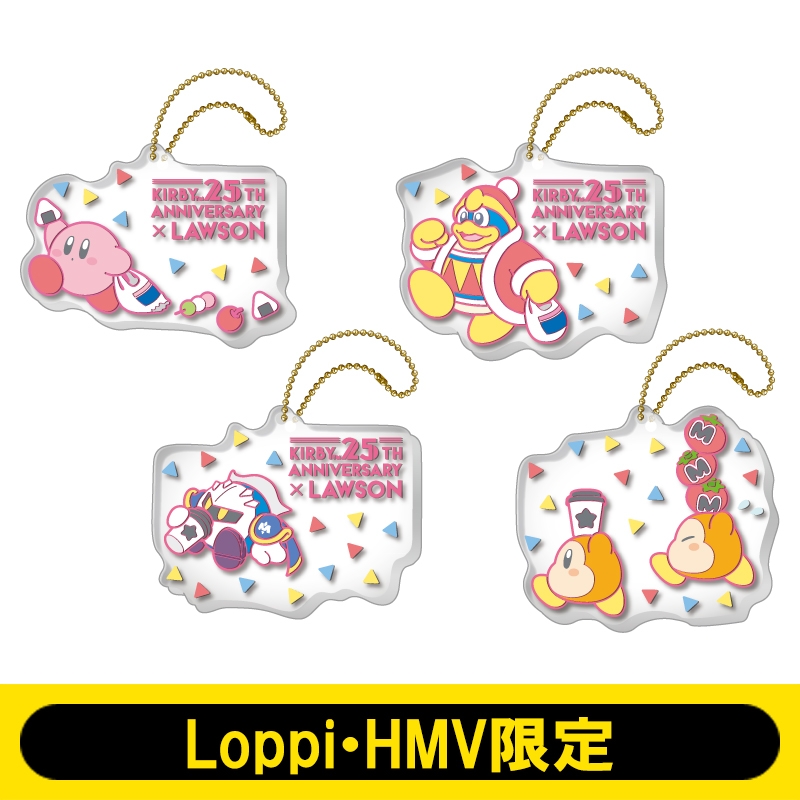 ラバーストラップセット（4種×2個 1BOX8個入り）【Loppi・HMV限定】 : 星のカービィ | HMV&BOOKS online -  LP229577