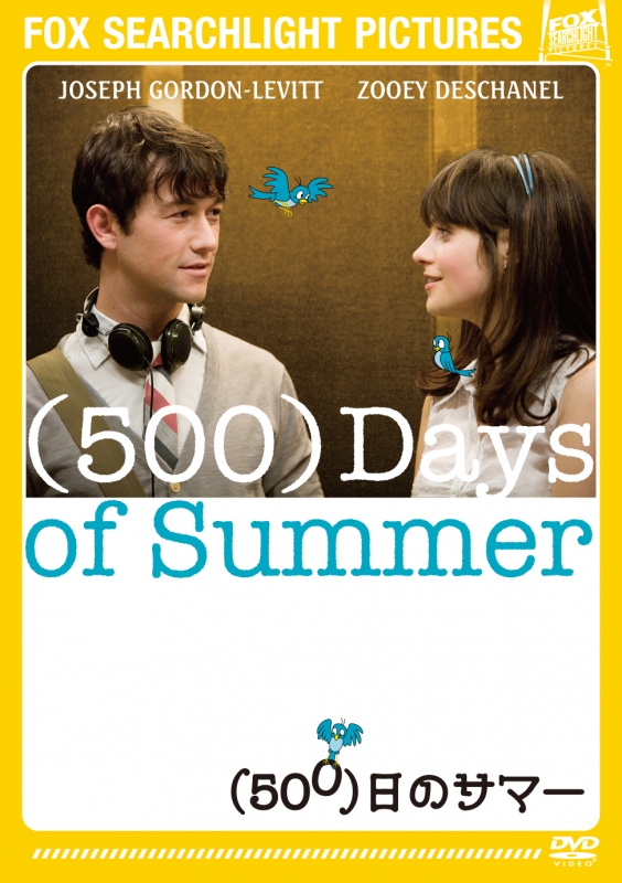 500 Days Of Summer | HMV&BOOKS online : Online Shopping