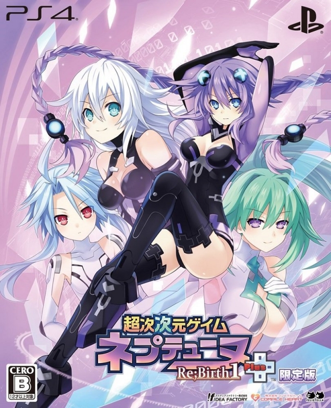 超次次元ゲイム ネプテューヌRe;Birth1　海外限定版 超次次元ゲイム ネプテューヌRe;Birth1海外限定版
