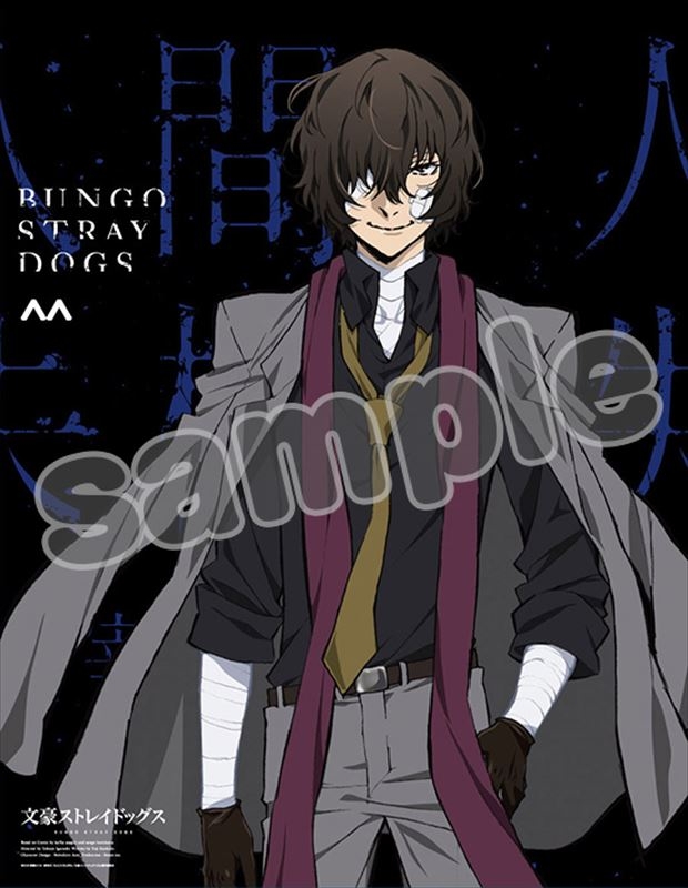 文豪ストレイドッグス F6キャンバス 太宰治 文豪ストレイドッグス Hmv Books Online Gsnj1168