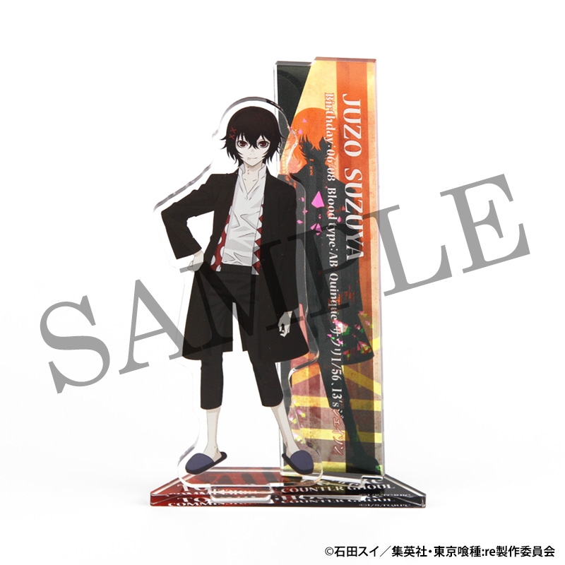 東京喰種 Re アクリルスタンド 鈴屋什造 東京喰種トーキョーグール Hmv Books Online Apnj1330