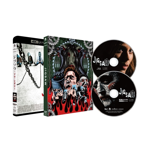 全巻セットBlu-ray▼SAW ソウ(7枚セット)1、2、3、4、5、6、ザ・ファイナル ブルーレイディスク▽レンタル落ち ホラー