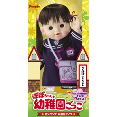 ぼたんちゃん ぼたんちゃん - 作・絵／かさいまり - ひさかたチャイルド