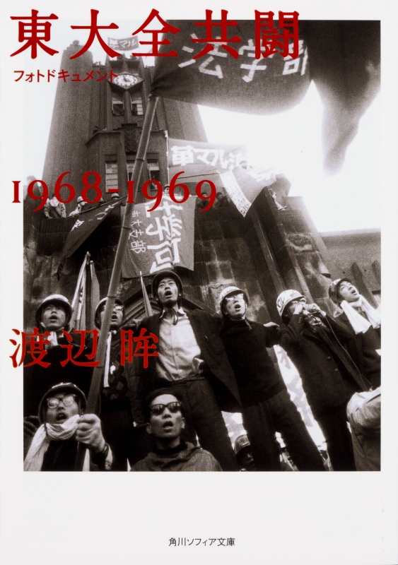 S1968]1969 tHghLg p\tBA
