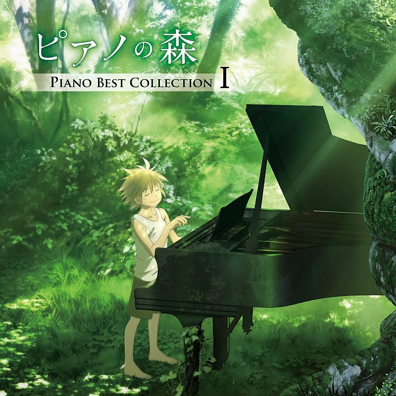 反田恭平（piano）JNO Member's Collection - クラシック