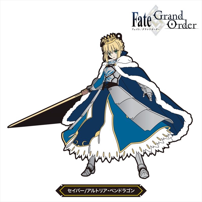 Fate Grand Order ノンデフォルメラバストvol 1 セイバー アルトリア ペンドラゴン Fate シリーズ Hmv Books Online Fgnj0040