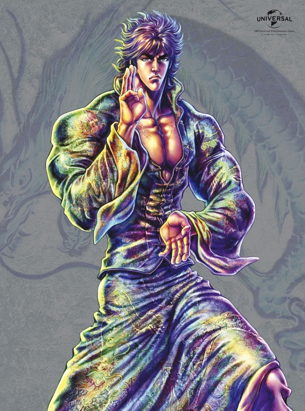 Fist Of The Blue Sky Regenesis 1 Hokuto No Ken Hmv Books Online Online Shopping Information Site Gnxa 2151 English Site