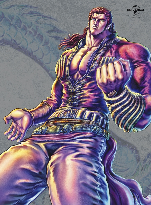 Fist Of The Blue Sky Regenesis 4 Hokuto No Ken Hmv Books Online Online Shopping Information Site Gnxa 2154 English Site