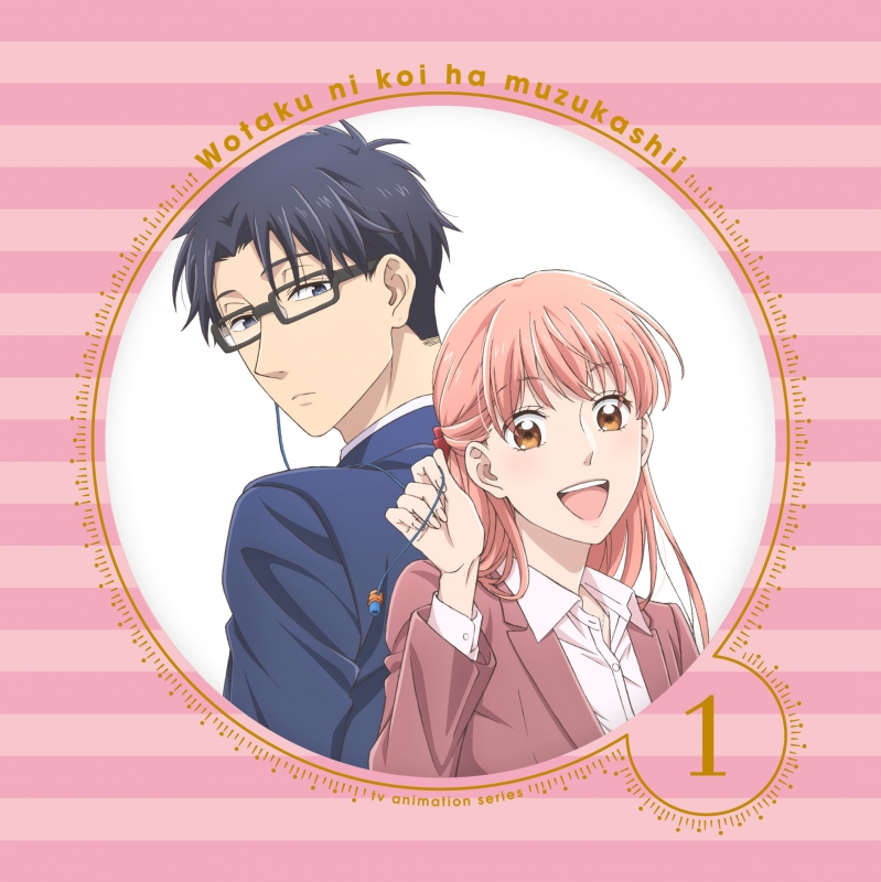 BDMV] Wotaku ni Koi wa Muzukashii OVA 3 ヲタクに恋は難しい OAD 3 (Wotakoi: Love is  Hard for Otaku) :: Nyaa