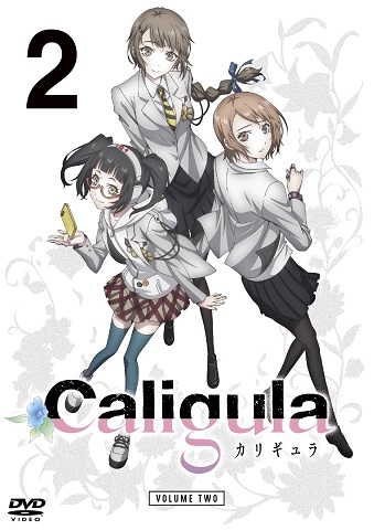 Tvアニメ Caligula カリギュラ 第2巻 Dvd Caligula カリギュラ Hmv Books Online Pcbp