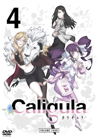 TVアニメ「Caligula‐カリギュラ‐」第4巻【DVD】 : CALIGULA