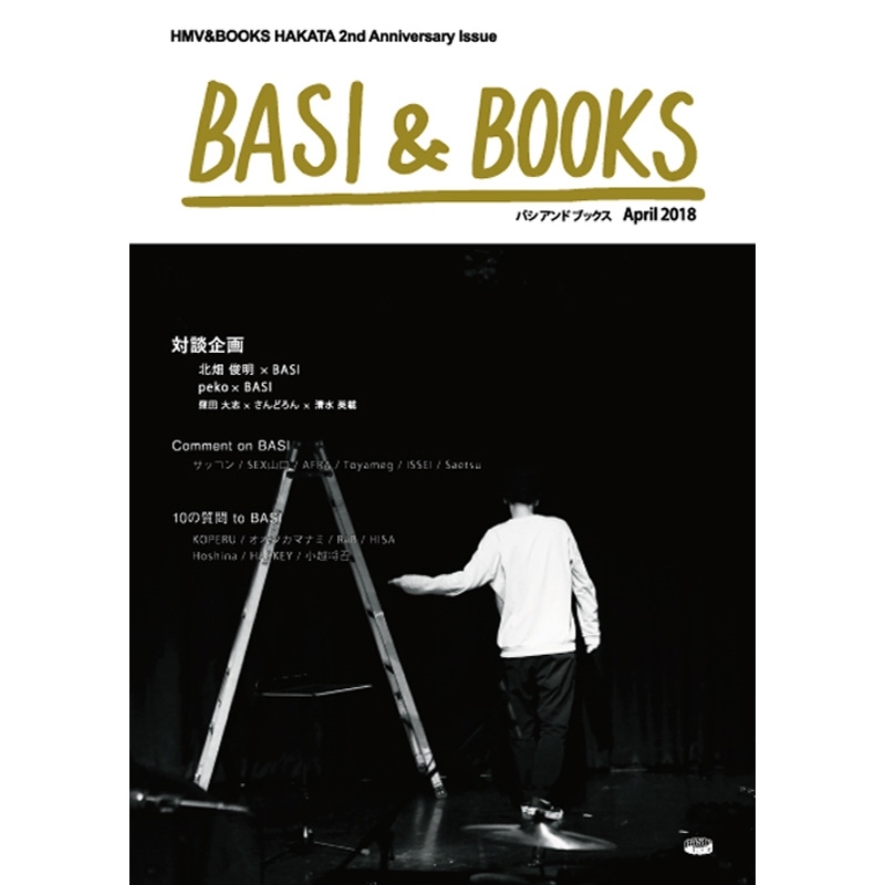 ZINE HMV&BOOKS HAKATA 2nd Anniversary issue : BASI   HMV&BOOKS